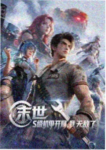 星轨回声 剧场版封面