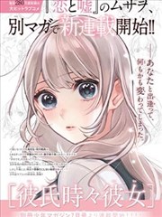 舞台之上 总集篇封面
